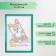 Photo frame plastic L-4 21x30 cm emerald mix (plastic screen)