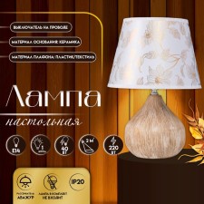 E14 40w 4 40W gold 22.5x22.5x33 cm