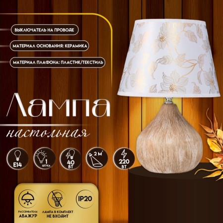 E14 40w 4 40W gold 22.5x22.5x33 cm
