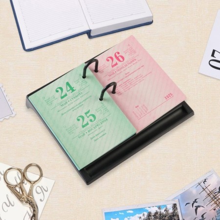 Block for desktop calendars "Gossimvolika - 1" 2025, 10 x 14 cm-1