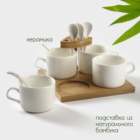 Ceramic mugs on a bamboo Bellatenero bamboo, 8 objects: 4 circles 150 ml, 4 tablespoons, white color-1