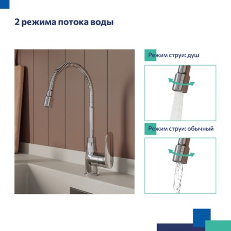 MILARDO MILARDO M07SB2FM05 kitchen, pouring 200 mm, flexible surge and shower nozzle, chrome 10-8