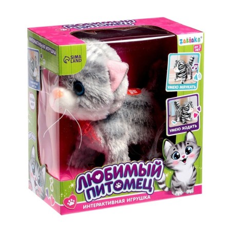Interactive toy "Favorite pet: kitten"-2