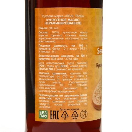 Sesard oil "Real Tang" 500 ml-1