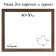 Frame for paintings (mirrors) 40 x 50 x 3.3 cm, plastic, dorothy, brown