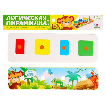 Logical pyramid "Colors and forms", EVA material, according to the Montessori Methodology-5