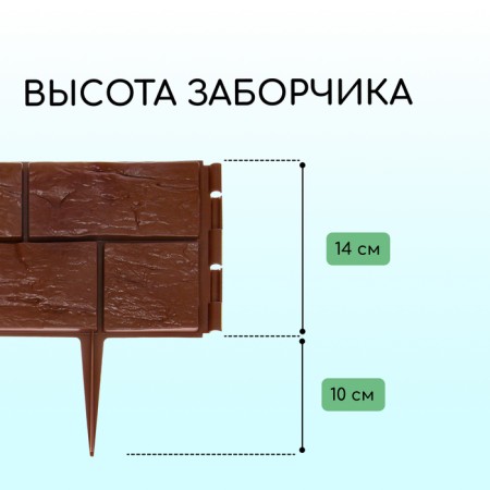 Decorative fence, 24 × 177.5 cm, 5 sections, plastic, dark brown, "stone"-2