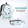 Youth backpack from textiles on lightning, 3 pockets, waist bag, blue color
