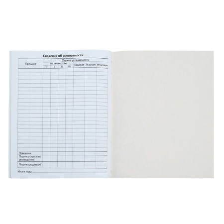 Universal diary for grades 1-11, "school", soft cover, 40 sheets-8