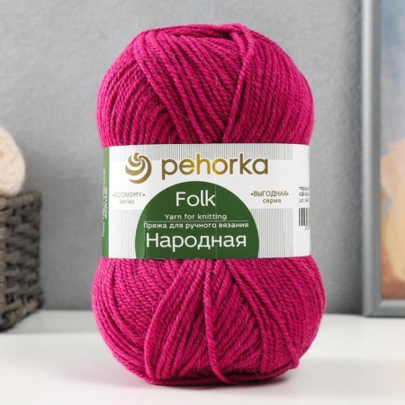 Yarn "Narodnaya" 30% wool, 70% acrylic volume 220m/100g (439-raspberry)
