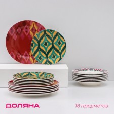 A set of plates of porcelain shares askım, 18 objects: 6 plates d = 20 cm, 6 plates d = 25 cm, 6 deep 340 ml plates