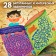 The book "Mega Labyrinths. Go to an exciting adventure! ”