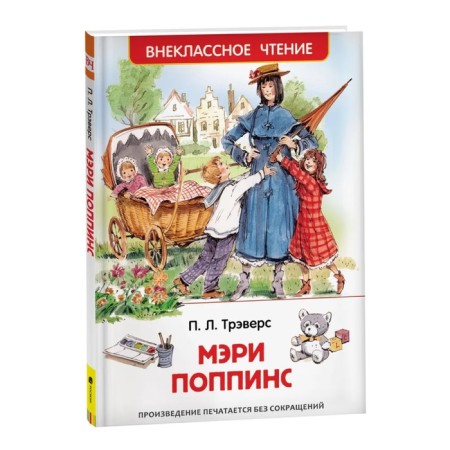 "Mary Poppins", Traverse P.