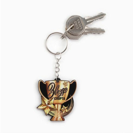 A wooden key keychain, sport "Sports Star", 4.6 x 5 cm-2