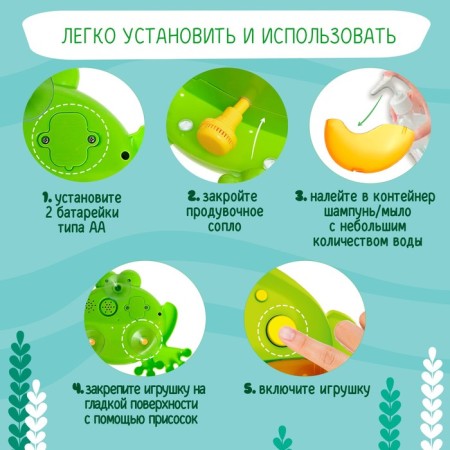 Musical toy for the bathroom "Beloved friend: frog", sound, Russian songs-5