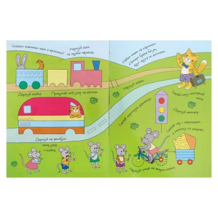 The collection game is reusable “draw and wash” (5+). We go, swim, fly-1