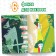 The book "500 stickers. Animals"