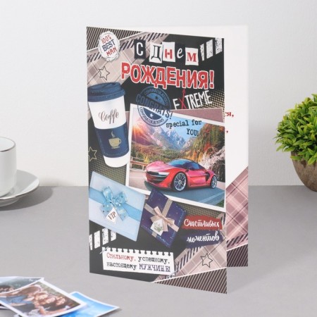 Birthday card!" Glitter, Congrev, car, gifts, 25.1x19.4 cm-2