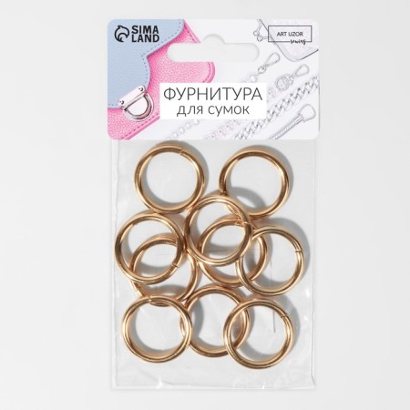 Rings for bags, d = 20 mm, thickness - 3 mm, 10 pcs, gold color-2
