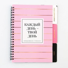 Planing with dividers 