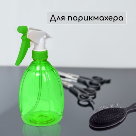 Spray gun, 0.45 l, color mix, Greengo-7