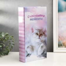 Photo album in 300 photos 10x15 cm 