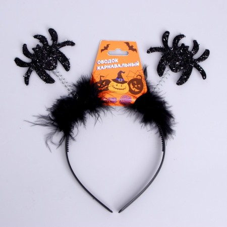 Carnival rim "Halloween"-1