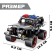 Constructor Police SUV Unicon Mechanics, Inertia, 213 parts, 6+