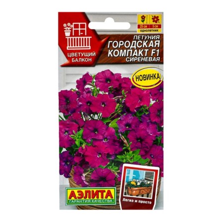 Petunia flowers "City compact" F1 lilac, c/p, 7 pcs