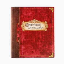 Photo album 