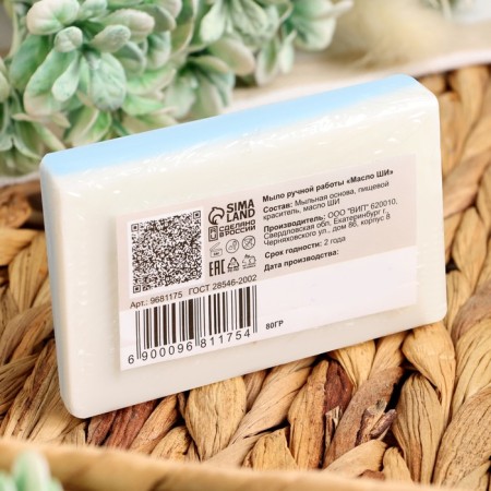 Natural handmade soap "Shi" 80 g of benpar-1