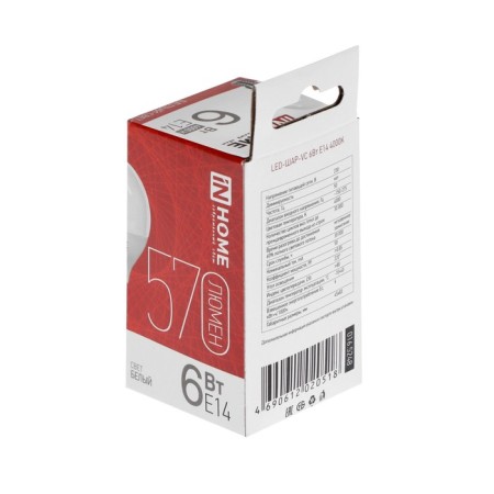 LED lamp In Home, E14, 6 W, 570 lm, 4000 K, daytime white-2