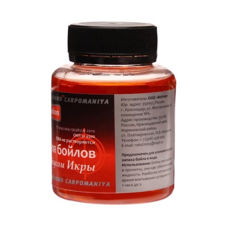 Дип со ароматом икры, 125 мл-1