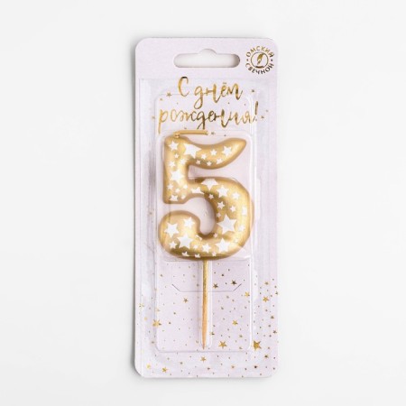 Candle for the cake "Golden with stars", figure 5, 5.5 cm-1