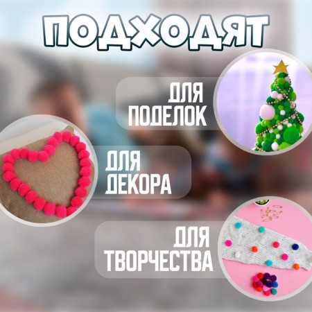 A set of parts for the decor "bombs", a set of 5000 pcs., Size 1 pc. - 1 cm, white color-1