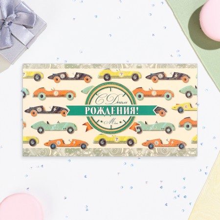 Money envelope "Happy Birthday!" many cars, 18.5 x 8.5 cm-1