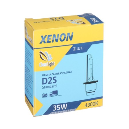 Xenon lamp Clearlight D2S, 4300 K-5