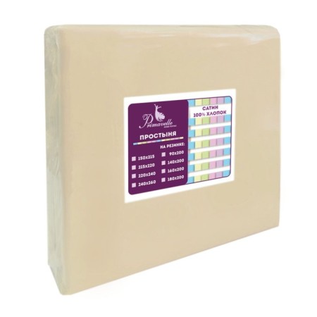 Primvelle sheet, size 150x260 cm, light-beige color
