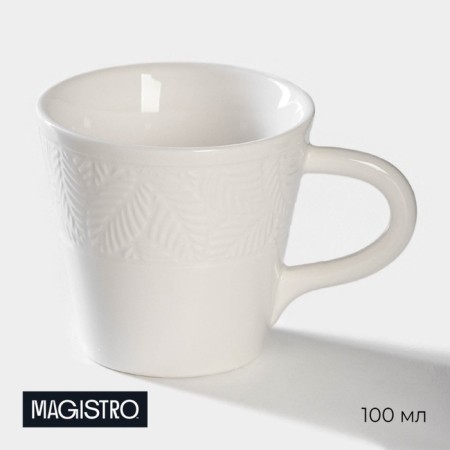 Porcelain coffee magistro Crotone, 100 ml, white color