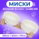 Double ceramic bowls on a stand of 2 x 450 ml 28.5 x 15.5 x 7 cm, marble