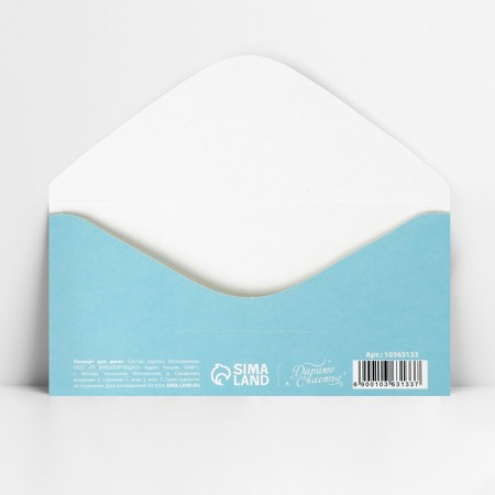 Money envelope “Happy Birthday!”, Bunny, 16.5 x 8 cm-3