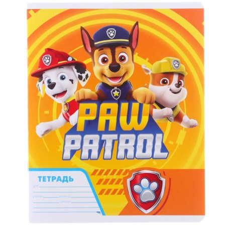 Gift set of first grader, 12 items, puppy patrol-10