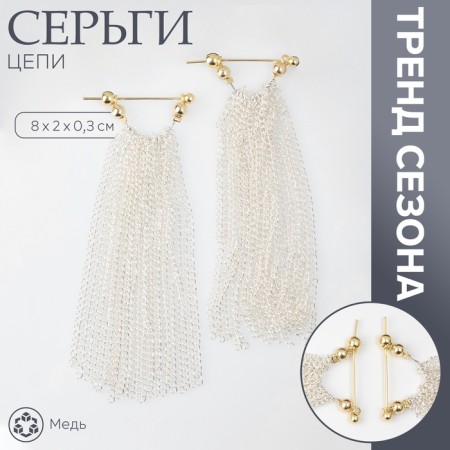 Hanging earrings "Chains" assembly, color with silver-gold