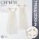 Hanging earrings "Chains" assembly, color with silver-gold