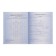 The diary is universal, for grade 1-11, "tirade", a solid cover, glossy lamination, an offset unit, a universal cheat sheet, 48 sheets