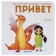 How to teach a dragon to speak. Hi, Fornazari E.