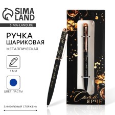Gift handle 