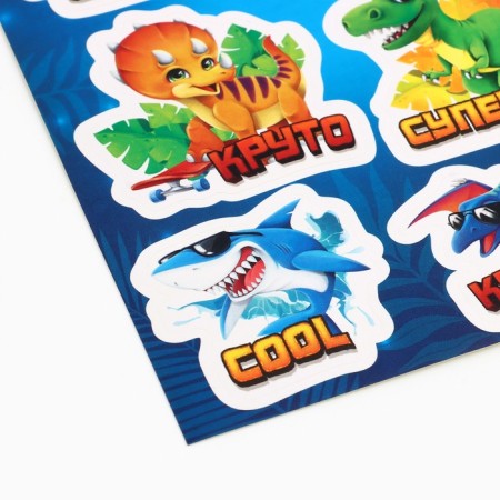 Paper stickers of the rating "Cool dinosaurs", 11 x 18 cm-1