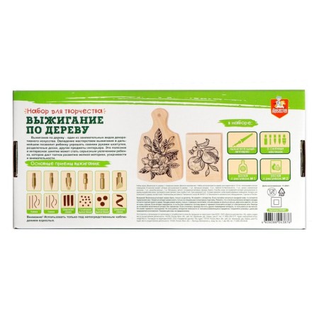Set for burning on wood (apparatus with nasad, board 1 pc, board section 1 pc.)-4