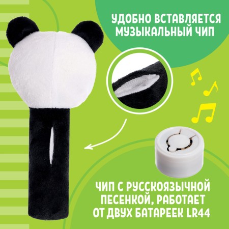 Musical rattle, Russian voice acting-3